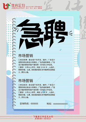 廣告公司創(chuàng)意海報(bào)設(shè)計(jì) 點(diǎn)亮品牌的視覺語(yǔ)言